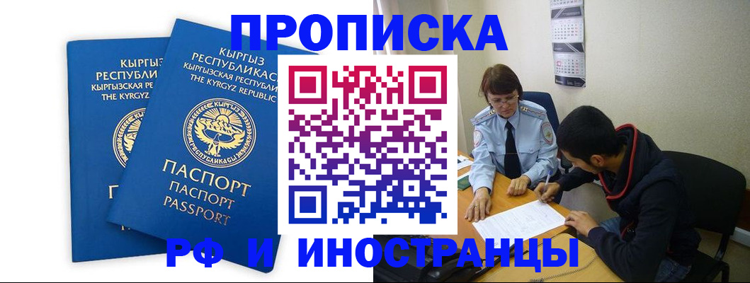 регистрация для школы в Петровск-Забайкальском